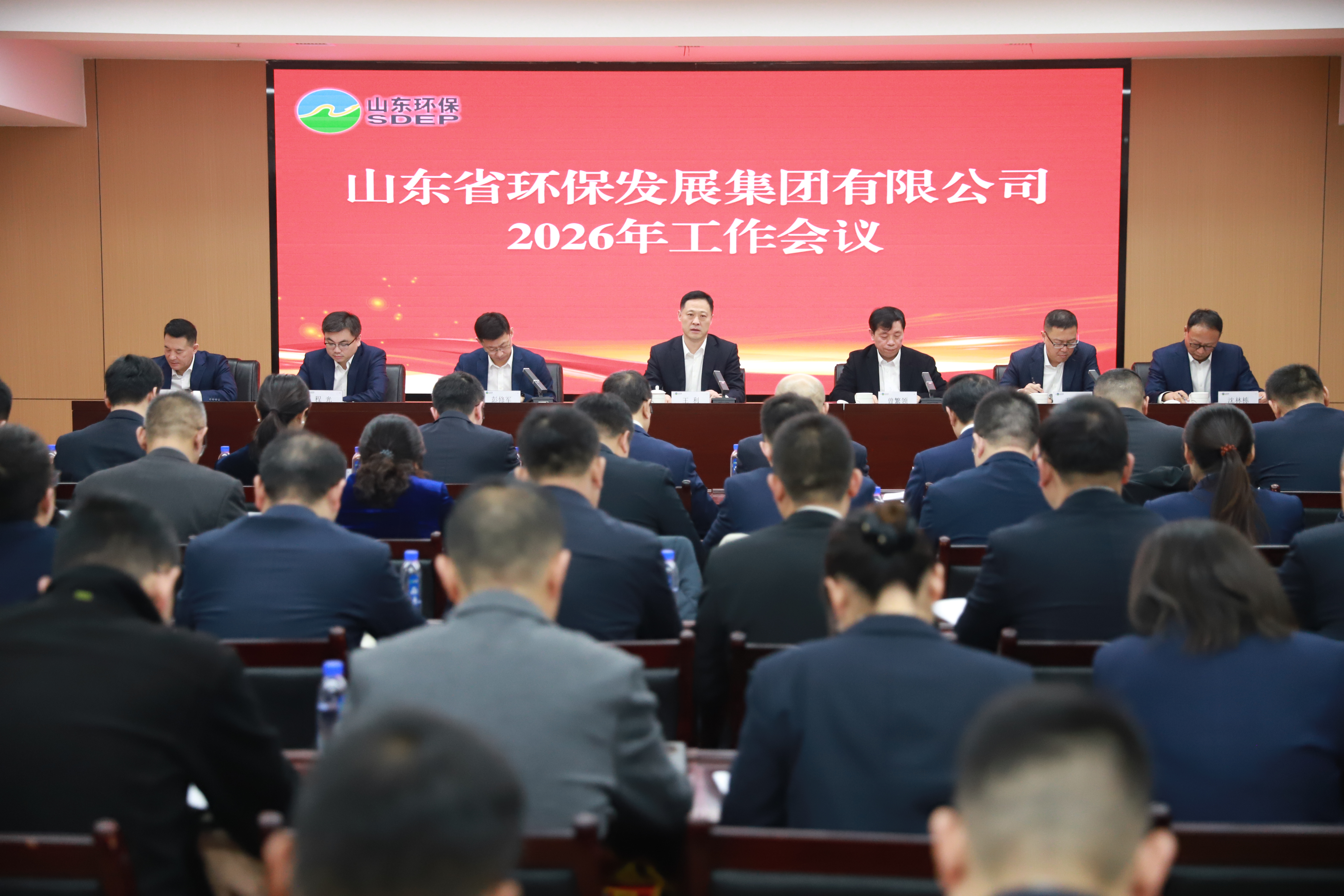 山東環(huán)保集團(tuán)召開2026年工作會議