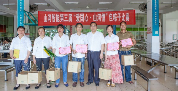 弘揚(yáng)傳統(tǒng)文化，共享濃情端午——記第三屆“愛(ài)國(guó)心·山河情”包粽子比賽