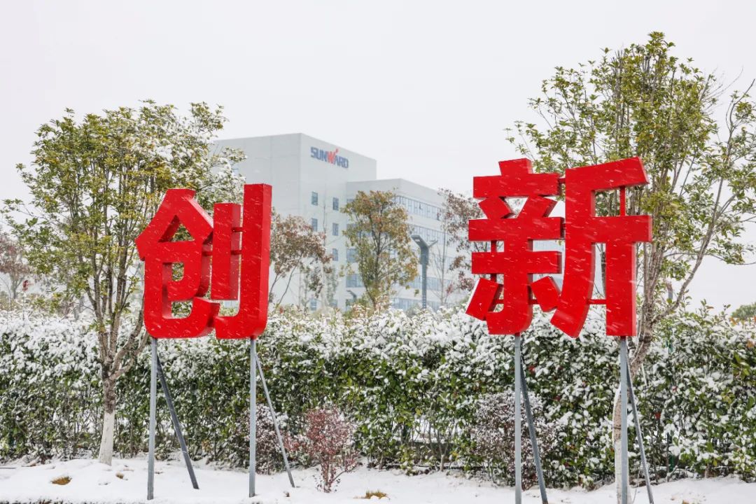 瑞雪兆豐年，邀您共賞雪中山河！