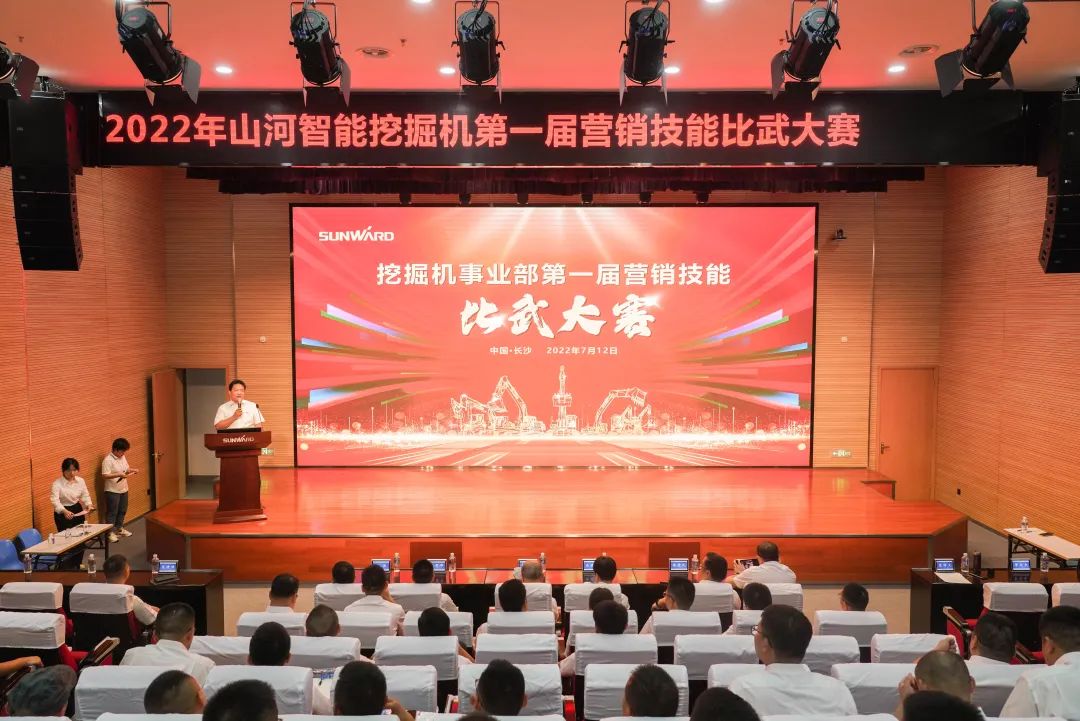 花樣秀實(shí)力，為服務(wù)競(jìng)技！快來(lái)見(jiàn)識(shí)下山河智能這場(chǎng)“比武大賽”