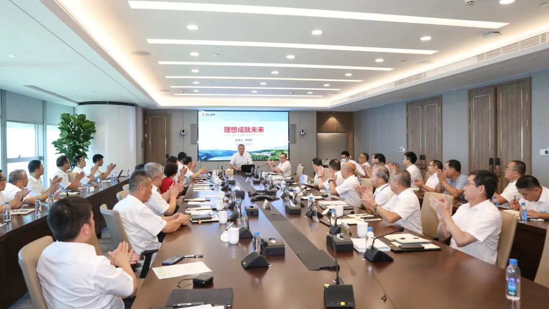 理想成就未來！何清華受邀赴世界500強(qiáng)企業(yè)紫金礦業(yè)集團(tuán)作專題講座