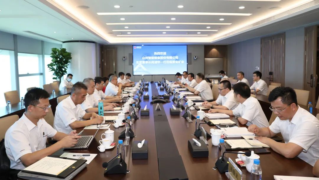 理想成就未來！何清華受邀赴世界500強(qiáng)企業(yè)紫金礦業(yè)集團(tuán)作專題講座